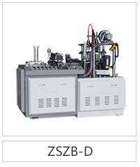 ZSZB-D Automatic medium speed paper cup forming machine